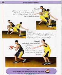 ألمانيا تتأهل بعد الغاء مباراتها والرأس الأخضر. ØªØ¹ÙÙ ÙÙØ§Ø±Ø§Øª ÙØ±Ø© Ø§ÙØ³ÙØ© Ø¨Ø§ÙØµÙØ± Ø§ÙØªÙÙÙÙ Egyptian Basketball Federation Facebook