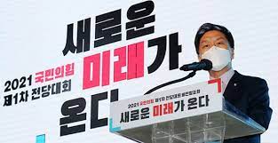 국민의힘 이준석 신임 당대표가 11일 서울 여의도 국민의힘 중앙당사에서 열린 제1차 전당대회에서 국민의힘이 11일 오전 여의도 당사에서 열린 제1차 전당대회에서 이준석 후보를 차기 당대표로. ì´ì¤€ì„ ë‹¹ëŒ€í'œ ì— ê¸ì • í‰ê°€í•œ ê¹€ê¸°í˜„ ì™œ ë„¤ì´íŠ¸ ë‰´ìŠ¤