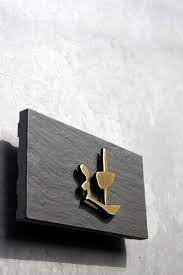 創作ブラックタイル表札 真鍮浮き文字 タイル 表札 表札 デザイン 表札 木