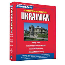 Robot Check Interactive Lessons Language Ukrainian Language