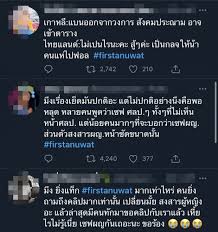 กลายเป็นที่ฮือฮาไปทั่วโลกโซเซียล หลังจากที่ 'เฟิร์ส อนุวัฒน์' เจ้าของเพลงดังได้โพสต์คลิปวิดีโอระหว่างชายและหญิงกำลังมีความสัมพันธ์กัน. 7jozzn4 Sjzq M