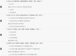 민방위 사이버교육 받아보니 정말 편하고 좋네요. 2021 ìŠ¤ë§ˆíŠ¸ ë¯¼ë°©ìœ„ êµìœ¡ í‰ê°€ ë‹µì•ˆ