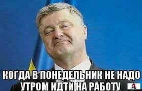Президент украины владимир зеленский 20 мая в twitter и instagram обнародовал фото, на соцсети решили, что зеленский надел российскую косоворотку в день вышиванки (на самом. Shutki I Memy Pro Vladimira Zelenskogo Vsyako Net