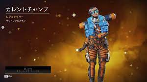 Последние твиты от ケイン・ヤリスギ「♂」 (@kein_yarisugi). à¦Ÿ à¦‡à¦Ÿ à¦° Apex Legendsæ—¥æœ¬èªžwikiç®¡ç†äºº æœ¬æ—¥ã®apexã‚¹ãƒˆã‚¢æƒ…å ± æœ¬æ—¥ã¯ ãƒ¯ãƒƒãƒˆã‚½ãƒ³ ã®ãƒ¬ã‚¸ã‚§ãƒ³ãƒ€ãƒªãƒ¼ã‚¹ã‚­ãƒ³ã¨è‰²é•ã„ãŒã‚¹ãƒˆã‚¢ã«ç™»å ´ã—ã¦ã„ã¾ã™ ã‚¹ãƒˆã‚¢å…¨ã‚¢ã‚¤ãƒ†ãƒ ã¯ã‚³ãƒãƒ©ã‹ã‚‰è¦‹ã‚Œã¾ã™ Https T Co Bbftvcnna2 ã‚¨ãƒ¼ãƒšãƒƒã‚¯ã‚¹ãƒ¬ã‚¸ã‚§ãƒ³ã‚º Apexlegends