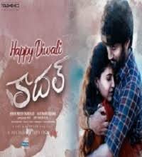 Ishq songs download, ishq naa songs, teju sajja ishq (not a love story) 2021 telugu movie mp3 songs free download, sid sriram aanandamaanandha song downloadishq (2021) telugu ishq (2021) telugu audio mp3 songs free download. Kadal 2021 Telugu Movie Songs Free Mp3 Download Naa Songs