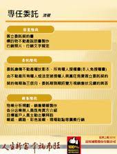 我製作的售屋分析企劃書 張揚的相簿 I Part愛情公寓