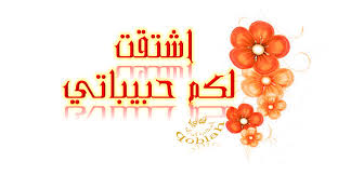 تصاميم قبله الجبيري Panosundaki Pin