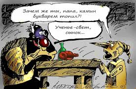 8 февраля ежегодно, с 2000 года, в рф отмечается день российской науки. 8 Fevralya Den Rossijskoj Nauki Solvaigsamara Livejournal