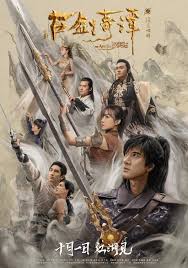 смотреть фильм онлайн с 5 до 7 время любовников Nonton Legend Of The Ancient Sword 2018 Subtitle Indonesia Bioskop Film Drama