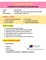Ohjobs, jawatan kosong 2021, kerja kosong 2021, jawatan kosong kerajaan 2021, jawatan kosong swasta 2021, job vacancy, kerja kosong wilayah kejora merangkumi wilayah johor tenggara merangkumi kawasan seluas 151,231 hektar wilayah semenanjung pengerang dan 149. 29 Org Kerja Kosong Cityrecruit Hr Outsource Facebook