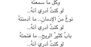 شعر جميل وقصير عن الحب والرومانسية سيأخذك لعالم آخر رومانسية عشق قراءة