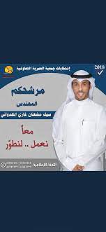 محمد بن أحمد بن عثمان بن قايماز الذهبي شمس الدين أبو عبد الله. Ø¢Ù„Ø¹Ø¯ÙˆØ¢Ù†ÙŠ Hashtag On Twitter