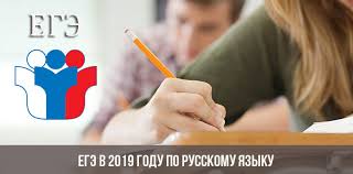 Ustnaya I Pismennaya Chast Ege Po Russkomu Yazyku V 2019 Godu Izmeneniya Data