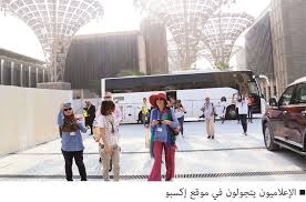 It is outlined as follows. World Press Reports On The Construction Of The Expo