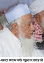 Let 'Allama' Ahmad Shafi speak