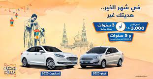 عروض السيارات عروض شركة توكيلات الجزيرة على موديلات 2020 toy car car vehicles