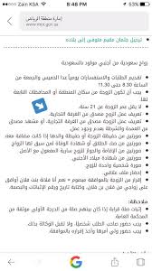 إمارة منطقة الرياض On Twitter فيديو الأمير محمد بن عبدالرحمن أمير منطقة الرياض بالنيابة يتسلم التقرير السنوي لفرع صندوق التنمية الزراعية بالمنطقة Https T Co Zvsx8mnas6