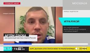 Дзюба снимал процесс самоудовлетворения на камеру. Opasaetsya Za Svoyu Zhizn Raskryto Imya Devushki Slivshej Intimnoe Video Dzyuby Otvprim