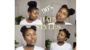 It's both fresh and funky. Quick And Easy 90 S Hair Styles Youtube