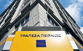 Ψάχνεις τράπεζα πειραιώς σε θεσσαλονίκη; H Trapeza Peiraiws Dior8wse To La8os Gia Th Xrewsh Telos Syndeshs Winbank H Ka8hmerinh