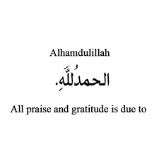 Alhamdu Lillahi الحمد لله Islamic Quotes Islamic Teachings Alhamdulillah For Everything