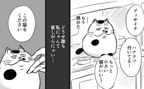 ãããããã¨ç«ãæ¼«ç»ãã®ç»åæ¤ç´¢çµæ