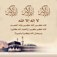صلاة الفطر ركعتان يُكبر في الأولى تكبيرة الإحرام ، ثم يُكبر بعدها ست تكبيرات أو سبع تكبيرات لحديث عائشة رضي الله عنها : Ù…ÙˆØ¹Ø¯ ØµÙ„Ø§Ø© Ø§Ù„Ø¹ÙŠØ¯ ÙÙŠ ØºØ§Ø²ÙŠ Ø¹Ù†ØªØ§Ø¨ ØµÙ„Ø§Ø© Ø¹ÙŠØ¯ Ø§Ù„Ø§Ø¶Ø­Ù‰ 2017 1438 ÙÙŠ Ù…Ø¯ÙŠÙ†Ø© ØºØ§Ø²ÙŠ Ø¹Ù†ØªØ§Ø¨ ØªØ±ÙƒÙŠØ§ Ø§Ø¯ÙˆÙŠØª
