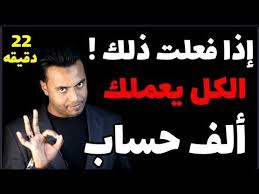 Pin On المعاملة والاخلاق والاتيكيت