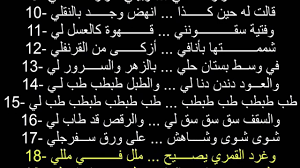 قصيدة صوت صفير البلبل جميلة جدا Birth Flowers Lilac Bushes Daffodil Bulbs