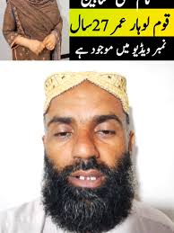 Zaroorat Rishta Girl 2025 Islamabad