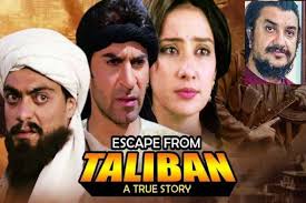 Exclusive: 'শ্যুটিং-এর আগেই কি হুমকি দিয়েছিল তালিবান?' Escape from  Taliban-র বাঙালি পরিচালকের উত্তর...