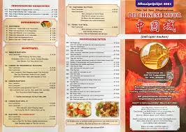 de chinese muur chinees indisch restaurant