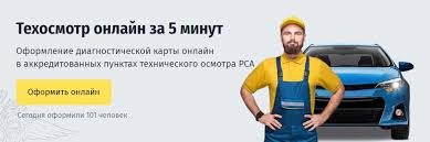 Автомобиль уже долгие год перестал быть роскошью, и все больше он становится не отъемлимой деталью жизни большинства людей. Tehosmotr 2020 Projden Osago 2020 Oformleno Toyota Corolla 1 6 L 2008 Goda Na Drive2