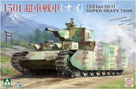 Amazon | タコム(TAKOM) 135 日本陸軍 150t超重戦車 オイ車 プラモデル TKO2157 成型色 | プラモデル 通販