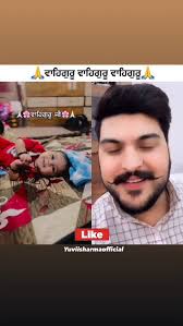 🙏ਵਾਹਿਗੁਰੂ🙏 @yuviisharmaa07