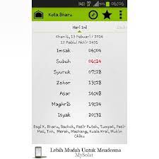 Waktu solat jeli, gua musang, mukim galas dan bertam 2021 imsak : Untitled 13th February 2014 Thursday Waktu Solat