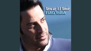 Eshtatello اشتقتلو