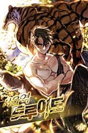 Maybe you would like to learn more about one of these? Seoul Station Druid Novel Translate