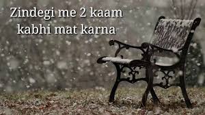Maybe you would like to learn more about one of these? Beautiful Lines Status Video Heart Touching Status Video Whatsapp Status Videos Whatsapp Status Love In English Whatsapp Status Best Whatsapp Love Status Happy Whatsapp Status Whatsapp Status Sad Whatsapp Video Love Whatsapp Video