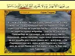 песня рыжий рыжий кот на диете круглый год скачать Kalima Surasi Uzbek Tilida