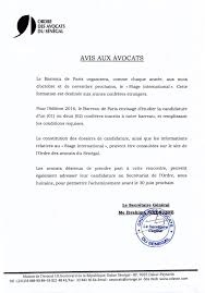 Communique Sur Le Stage Internationnal Organise Par Le Barreau De Paris Site Officiel De L Ordre Des Avocats Du Senegal