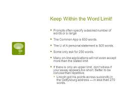 The current word count is between 250 and 650 the common app provides prompts to guide applicants in writing their essay. Tips For Writing The College Admissions Essay How To Write An Essay That Doesn T Sound Like An Essay Ppt Download