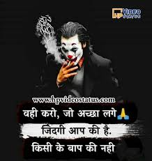 We hope you enjoy our growing collection of hd images to use as a background or home screen for your smartphone or computer. Attitude Whatsapp Status In Hindi For Fb Full Hd Photo Download Shayari Messages Status Tips