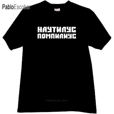 Check spelling or type a new query. Cotton T Shirt Men S Brand Tees Nautilus Pompilius The Russian Rock Band T Shirt In White Male Fashion Tshirt 4xl 5xl Plus Size T Shirts Aliexpress