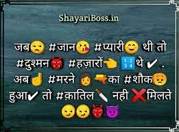 Maybe you would like to learn more about one of these? Attitude Shayari In Hindi 2021 à¤¬ à¤¸ à¤Ÿ à¤à¤Ÿ à¤Ÿ à¤¯ à¤¡ à¤¶ à¤¯à¤° à¤¹ à¤¦ à¤®
