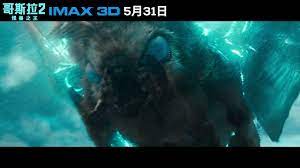 哥斯拉2：怪兽之王Godzilla: King of the Monsters (2019) 【IMAX3D】30s预告| 中文字幕- YouTube