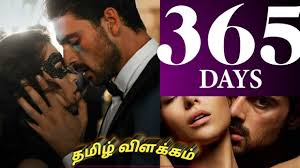 Terdapat banyak pilihan penyedia file pada halaman tersebut. Download 365 Days Tamil Dubbed Movie Mp4 Mp3 3gp Daily Movies Hub