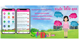 Android Apps by Student Care Co.,Ltd. on Google Play