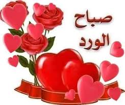 حيث توصَّل العلم حديثاً إلى أنّ للصيام. Ù…Ù†ØªØ¯Ù‰ Ø§Ù„Ø§Ø®ÙˆØ© ÙˆØ§Ù„Ù…Ø­Ø¨Ø©