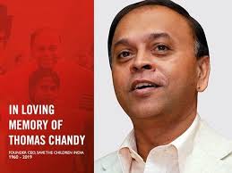 Murugesan Thirugnanam